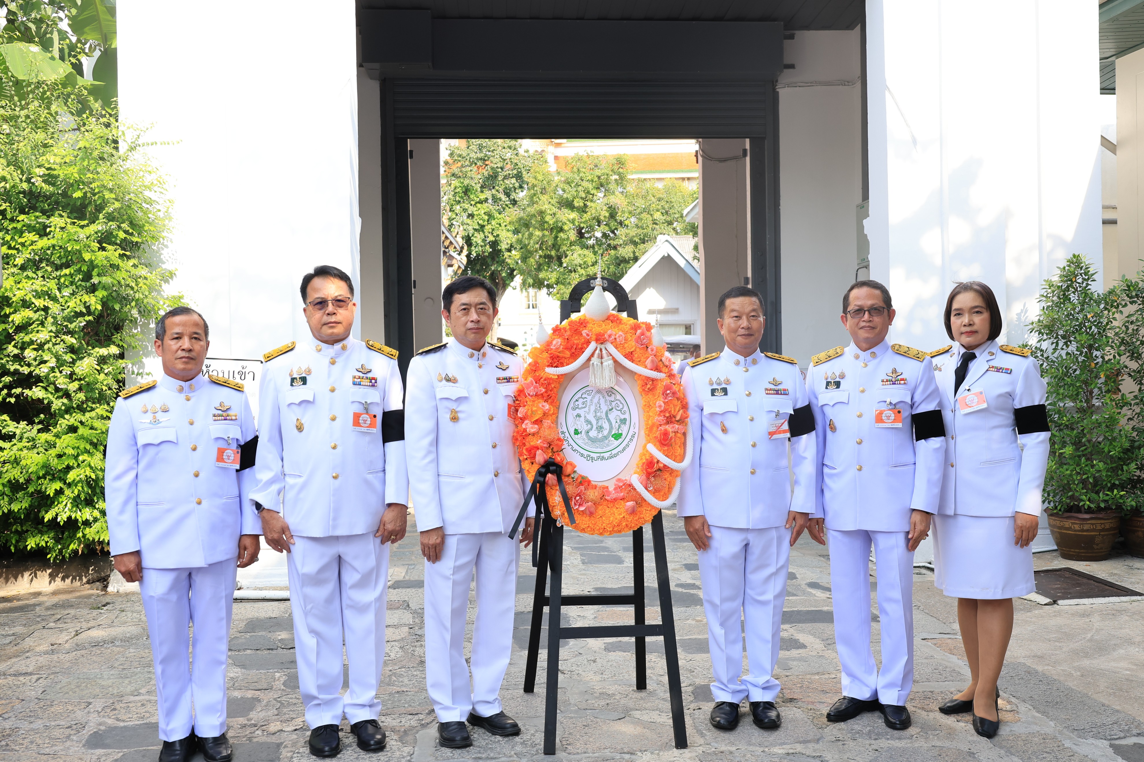 title - สำนักงานการปฏิรูปที่ดินเพื่อเกษตรกรรม ได้รับพระบรมราชานุญาตให้เป็นเจ้าภาพบำเพ็ญกุศลถวายพระศพ สมเด็จพระเจ้าลูกเธอ เจ้าฟ้าพัชรกิติยาภา นเรนทิราเทพยวดี กรมหลวงราชสาริณีสิริพัชร มหาวัชรราชธิดา